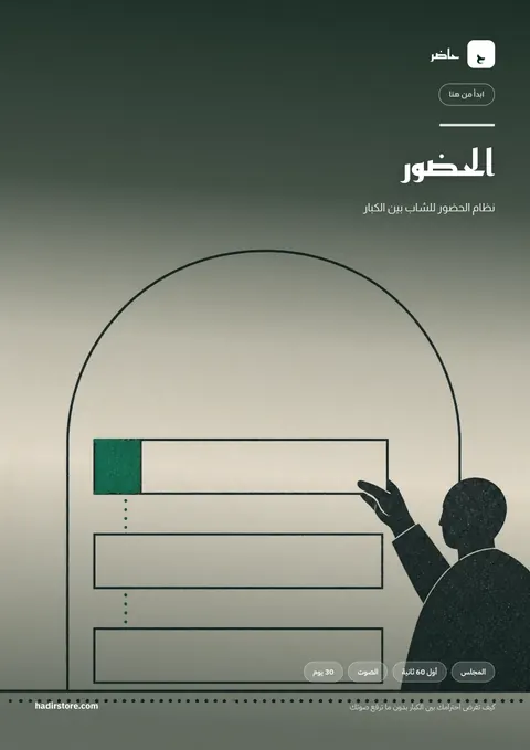 غلاف كيف تستخدم الباقة